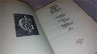 Лот: 7730006. Фото: 2. Жермини Ласерте. Актриса Фостэн... Литература, книги