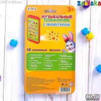 Лот: 13158551. Фото: 4. Музыкальный телефончик "Весёлые... Красноярск
