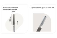 Лот: 23635251. Фото: 2. Нож для хлеба VANHOPPER Style. Посуда, кухонная утварь