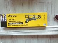 Лот: 5673271. Фото: 2. Стусло Леруа. Инструмент и расходные