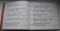 Лот: 19085720. Фото: 4. Клеон Остин. Кради как художник... Красноярск