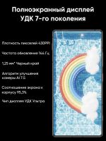 Лот: 25880939. Фото: 13. Флагман ZTE Nubia Z70S Ultra 5G...