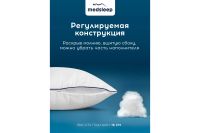 Лот: 24684687. Фото: 6. Подушка medsleep Swan Princess