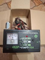 Лот: 25883693. Фото: 3. Зарядное устройство кедр старт... Авто, мото, водный транспорт