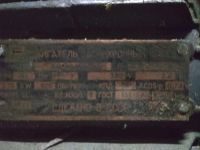 Лот: 18274522. Фото: 3. Наждак, станок заточной. Строительство и ремонт