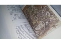 Лот: 10636589. Фото: 3. Серия "Зарубежная классика детям... Литература, книги