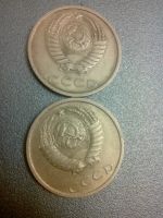 Лот: 11241085. Фото: 2. 20 Копеек 1990 СССР. Монеты