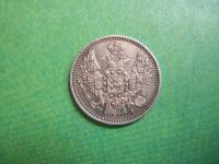 Лот: 7504005. Фото: 4. 5 копеек 1847 г.,серебро,подлинник... Красноярск