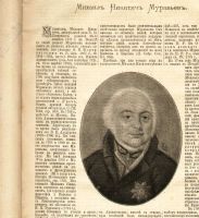 Лот: 17923576. Фото: 7. Венгеров С.А.* Собрание произведений...