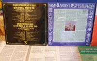 Лот: 17852797. Фото: 4. Тысячелетие Крещения Руси 9LP...
