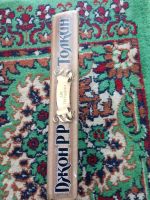 Лот: 18029155. Фото: 2. Толкиен Две твердыни. Литература, книги