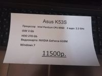 Лот: 12098026. Фото: 3. Ноутбук Asus K53S (2708-04). Компьютеры, оргтехника, канцтовары