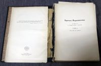 Лот: 13301936. Фото: 2. Достоевский 10 том из собрания... Литература, книги
