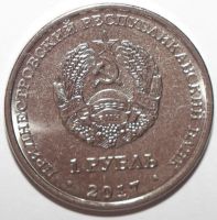 Лот: 11721946. Фото: 2. 1 рубль 2017 год. Приднестровье... Монеты