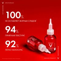 Лот: 23984780. Фото: 3. Виши Лифтактив Специалист сыворотка... Красота и здоровье
