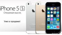 Лот: 4041990. Фото: 2. Iphone 5s 16 Gb Gold, Space Grey... Смартфоны, связь, навигация