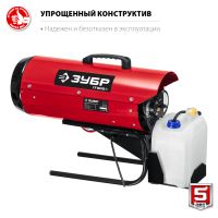 Лот: 18375139. Фото: 4. Пушка тепловая дизельная ЗУБР... Красноярск