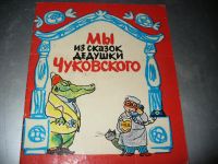 Лот: 10942264. Фото: 6. Советские детские книжки, подросткам...