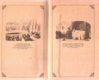 Лот: 18390827. Фото: 4. Маркиз Астольф де Кюстин - Николаевская... Красноярск