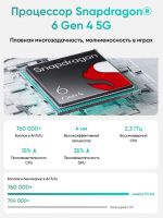 Лот: 25583103. Фото: 4. Realme P3 5G 256Гб \ 8Гб \Grey...