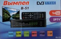 Лот: 5148356. Фото: 2. 2 Приставки цифрового тв DVB-T2... ТВ и видео