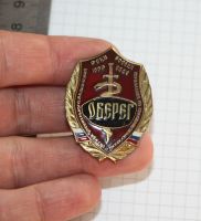 Лот: 25898539. Фото: 3. Служба специального назначения... Коллекционирование, моделизм