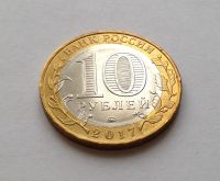 Лот: 13234097. Фото: 2. 10 рублей биметалл Ульяновская... Монеты