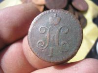 Лот: 9291269. Фото: 5. 1/2 копейки серебром 1842 года...