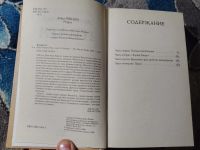 Лот: 25884530. Фото: 3. Артур Филлипс Прага 2006. Красноярск