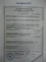 Лот: 3529806. Фото: 3. Предпусковой подогреватель двигателя... Авто, мото, водный транспорт