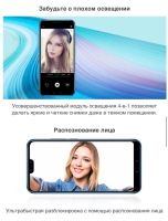 Лот: 12730753. Фото: 11. Новый Honor 10 64GB Ледяной серый...