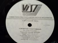Лот: 19603350. Фото: 4. Маша Распутина. Городская сумасшедшаяая