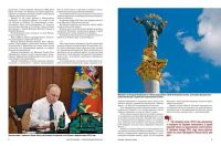 Лот: 15951817. Фото: 3. Книга "Спецоперация Крым". Коллекционирование, моделизм