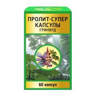 Лот: 24889674. Фото: 2. Гринвуд Пролит-супер капсулы капс... Медицина