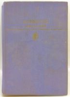 Лот: 24914218. Фото: 11. 📘📕 Л. Н. Толстой. Война и мир...