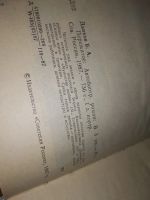 Лот: 12729096. Фото: 2. Борис Дьяков, Пережитое,...Среди... Литература, книги
