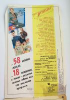 Лот: 25199382. Фото: 7. Вяжем для всей семьи 1993