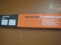 Лот: 5655253. Фото: 3. Светильник люминисцентный Т4 30... Строительство и ремонт