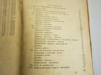 Лот: 16401703. Фото: 5. Сад, огород, консервирование...