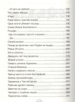 Лот: 16807559. Фото: 3. Все Денискины рассказы. В. Драгунский... Литература, книги