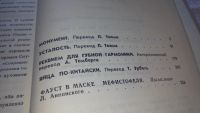 Лот: 16796625. Фото: 3. Монумент, Ветемаа Энн Артурович... Красноярск