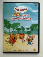 Лот: 25890427. Фото: 3. Куплю Диск DVD Мультфильм Мультсериал... Бытовая техника