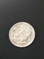 Лот: 17333760. Фото: 2. 5 копеек 1890 Очень не частое... Монеты