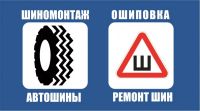 Лот: 3914483. Фото: 2. cordiant standart r-13 175/70... Шины, Диски
