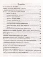 Лот: 11289552. Фото: 3. Каледин Анатолий, Тихонов Александр... Литература, книги