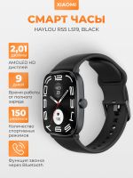 Лот: 25709684. Фото: 7. 🔥 Смарт-часы Haylou RS5 + доп...