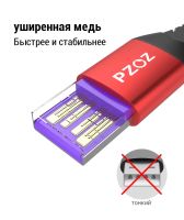 Лот: 17470937. Фото: 2. Магнитный кабель PZOZ Type-C/iPhone... Аксессуары
