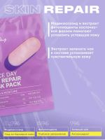 Лот: 25077342. Фото: 5. Набор 6 штук тканевые маски для...