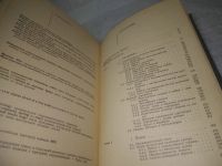 Лот: 21788218. Фото: 16. вбЮ/oz(4092350)(3092306) Кнут...