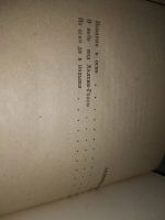 Лот: 12964098. Фото: 9. Небо моей молодости. Серия: Военные...